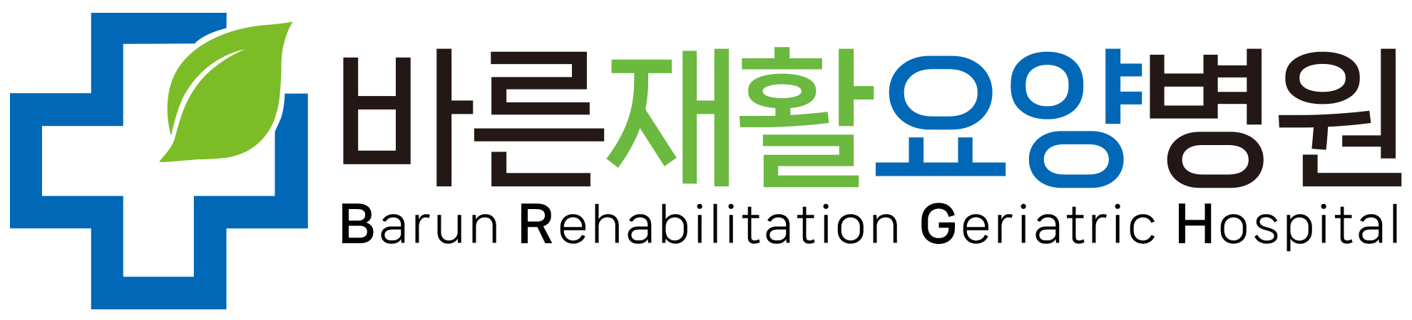 바른재활요양병원